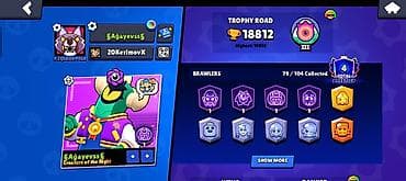 İncəsənət və kolleksiyalar: Brawl Stars hesabı – detallı oyun profili - Kupa: 18,812 (maksimum — 1