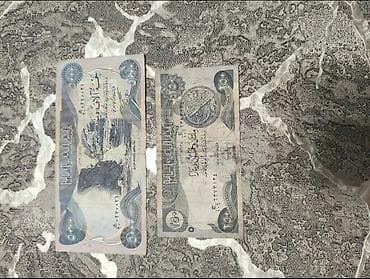 Məhsul: İraq dinarı kağız pulları (köhnə buraxılış) Təsvir: - 2 ədəd