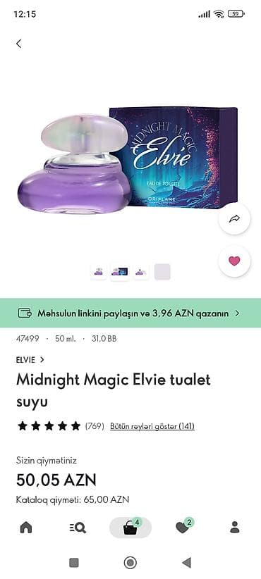 Midnight Magic Elvie tualet suyu – ELVIE - Həcm: 50 ml - Növləndirmə