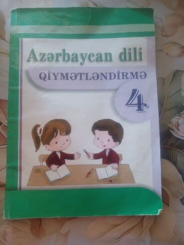 2 ci sinif informatika dərsliyi: Dərslik və tapşırıq toplusu dəsti - English – 7: Dövlət İmtahan — 6