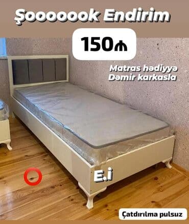 Yeni, Təknəfərlik çarpayı, Bazasız, Matras ilə, Siyirməsiz