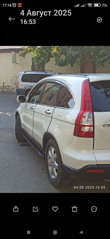 диски на хонда аккорд 7: Honda CR-V: 2.3 л | 2009 г. Кроссовер — 5