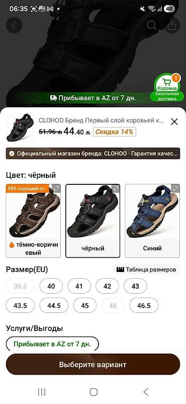 mat pamadalar: Kişi dəri sandal - Material: təbii dəri (üst hissə), nəfəsalan — 2