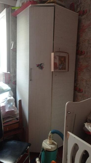 Oğlan və qız üçün, Beşik