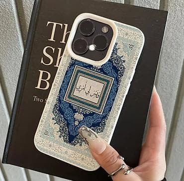 telefon maketi: • SİFARİŞLƏ GƏTİRİLİR 🛍️ • Məhsul: İslam motivli naxışlı telefon qabı — 3