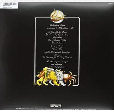 продать виниловые пластинки: Vinil — 1