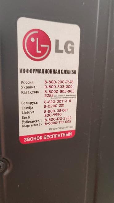 sony plastation 3: LG 47LA690V televizor – ehtiyat hissələri və ya təmir üçün - — 2