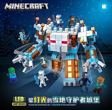 oyuncaq aftamat: Uşaqlar üçün 866 hissədən ibarət Leqo-kanstruktor Minecraft.Digər — 4