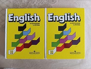 İngilis dili 2-ci sinif, 2018 il