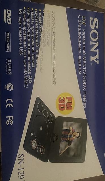 video çəkən: Sony SN-129 portativ MP4/DVD/DIVX pleyer Təzədir, monitirladır - 13.8 — 1