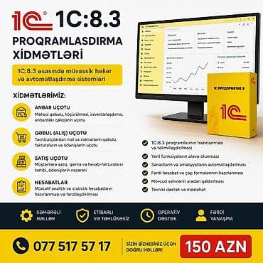 📊 1C 8.3 Proqram Xidmətləri ✔ 1C 8.3 proqramının yazılması və