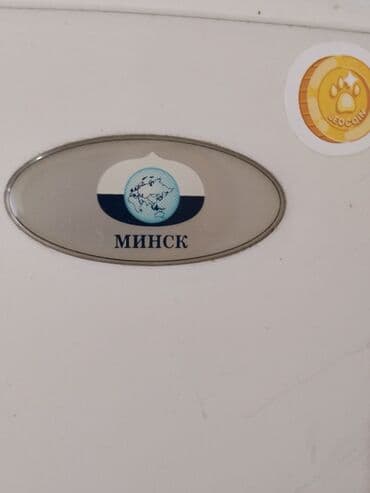 Бытовая техника: 2 двери Минск Холодильник Продажа, цвет - Белый — 4
