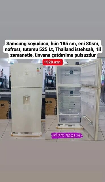 shivaki soyuducu: Soyuducular anbardan satiş.WhatsaApp-a yazin.Modellərin qimətlərini — 17