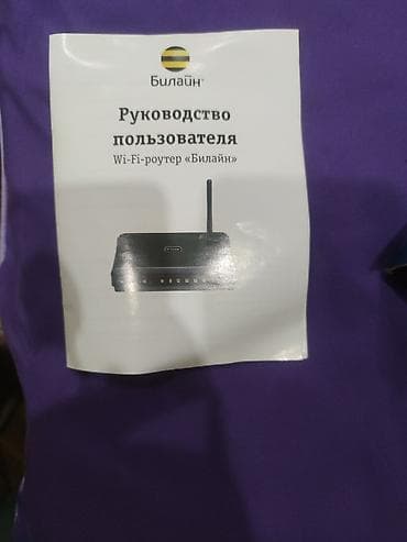 data modem sim card: D-Link DIR-300 Wireless N 150 ev routeri Xüsusiyyətlər: - 802.11n — 5
