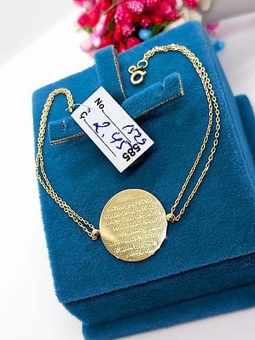 Bilərzik, Sarı qızıl, 585 Əyar, 2600 g