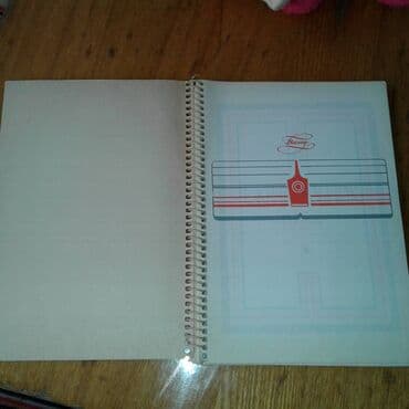 1dollar nece manatdir: Для коллекционеров. Продам советский еженедельник 1984 (СССР). В — 2