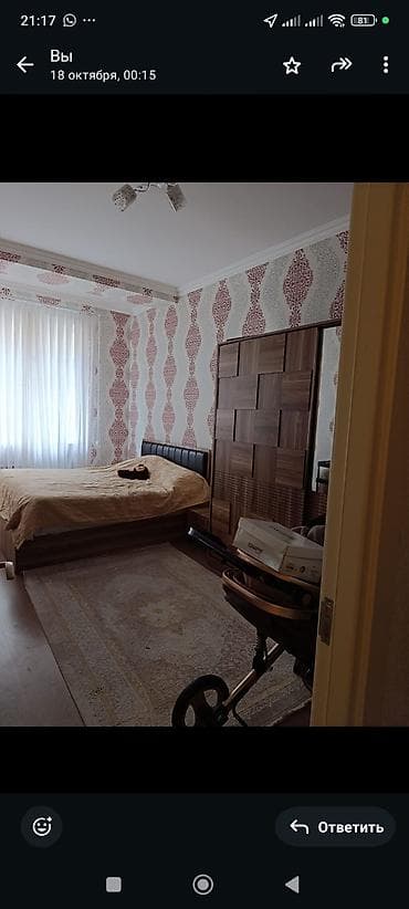 Mənzil alıram: Məmmədli, 2 otaqlı, Yeni tikili, m. Koroğlu, 100 kv. m — 8