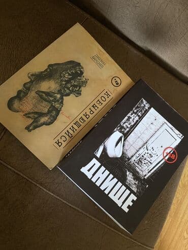 buz dovru 2 azerbaycan dilinde: Kitab 2si 5 azn — 1