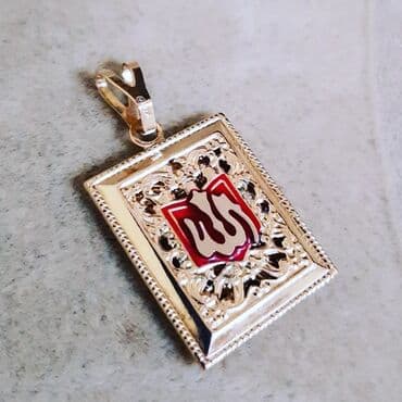 585 prob: Kulon, Sarı qızıl, 750 Əyar — 1