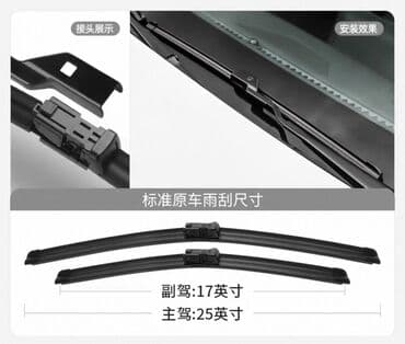 qara plyonka: VOYAH FREE şüşəsilənləri (komplekt) - Markası: Deyun - Növü — 4