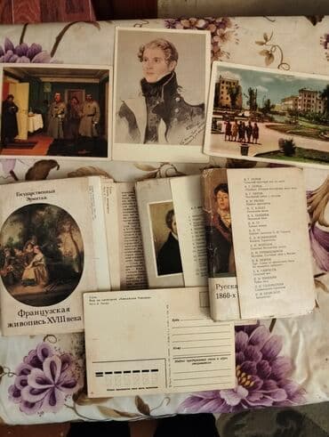 Digər kitablar və jurnallar