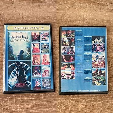 dvd video: DVD disklər cizgi filmləri, Bu şəhərdə CORAF 2009, eralaş, simpsonlar — 6