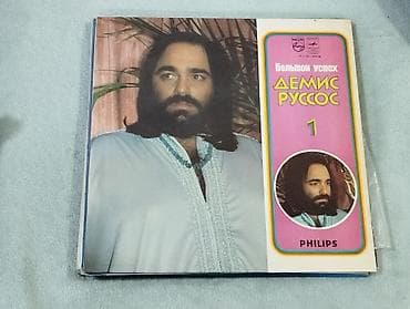Vinil vallar. qiyməti 15 azn bir ədədi.
yaxşı+ vəziyyətdədir — 6