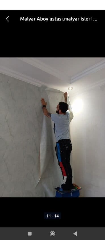 текстура внутри дома: Aboy ustası — 11