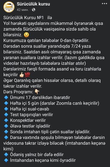 sürücülük işi: Sürücülük kursu — 1