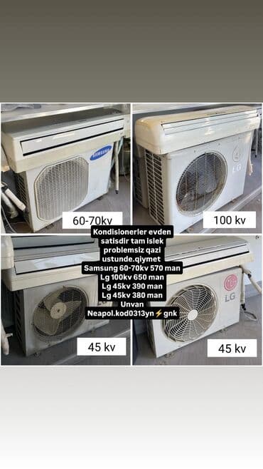 Kondisionerlər: Kondisioner LG, İşlənmiş, 100-dən çox kv. m