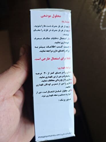 trichup şampuan faydaları: Saç üçün yağ, Saç tökülməsinə qarşı, Yeni, Ödənişli çatdırılma — 4