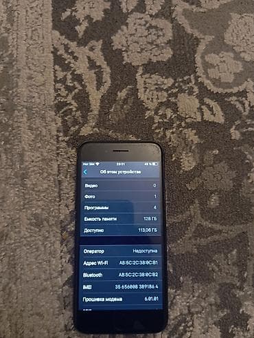 ikinci el ayfon 7: IPhone 7, 128 GB, Jet Black — 3