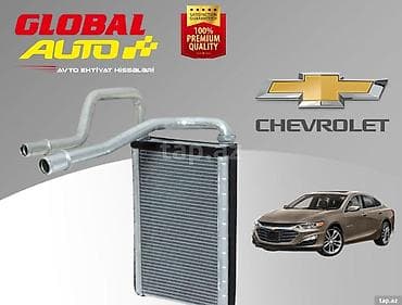 Chevrolet Malibu 2016-2024 soba radiatoru 📦 Bakı və Rayonlara