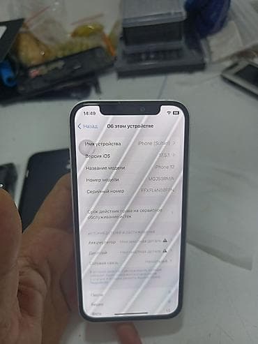 iphone temiri: IPhone 12, 64 GB, Ağ, Face ID — 3