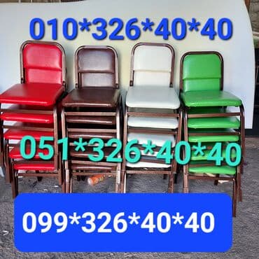 stol və stul dəstləri: Yeni, Sadə stul, Metal, Azərbaycan — 12