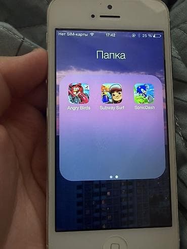 ps4 hard disk: IPhone 5, Gümüşü — 3