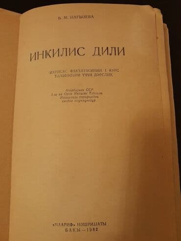 biologiya güvən pdf 2024: " English" ders vesaitleri. Чтобы посмотреть все мои обьявления — 23