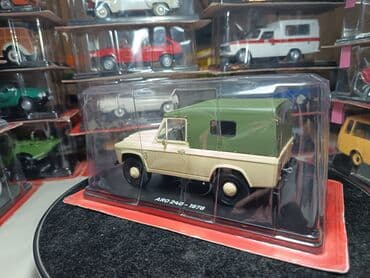 marka satışı: Hər vaxtiniz xeyr olsun. Hachette firmasinin istehsali olan 1/24 — 7