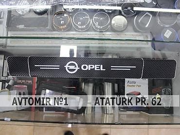 Qapi arasi karbon OPEL N5 🚙🚒 Ünvana və Bölgələrə ödənişli çatdırılma — 1