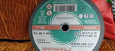 Alətlər: Böyük laqonda daşları və pila taxta kəsməkdən örtəri 2 - dənə var 15 - — 4