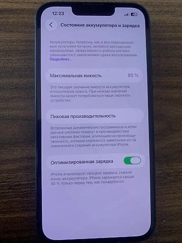 ayfon 13 qiymet: IPhone 14, 128 GB — 3