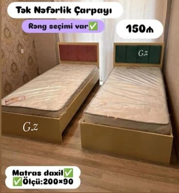 Asılqanlar: Təknəfərlik çarpayı, Matras ilə — 4