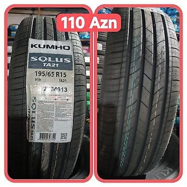 qara 06 sekilleri: Kumho avtomobil şinləri – müxtəlif ölçü və modellər. Mövcud modellər — 7