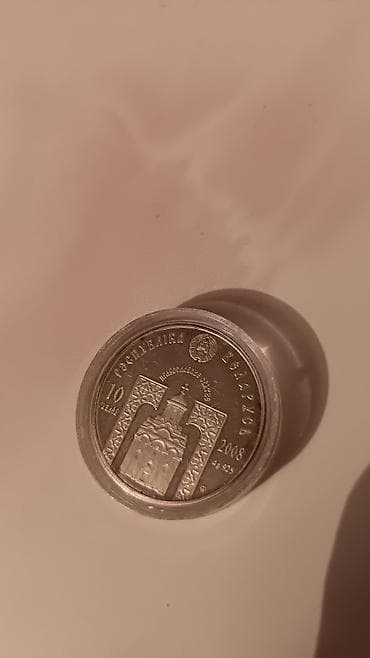 velosiped kreditle satisi: Sovet dövrünə aid xırda nominallı sikkələr toplusu - Nominal və — 8