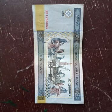 50 cent kaç manat: 1 Манат, 2001 год, Состояние: Хорошее — 2