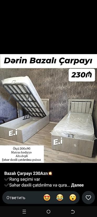 Ev üçün mebel: Təknəfərlik çarpayı, Bazalı, Matras ilə, Siyirməsiz — 1