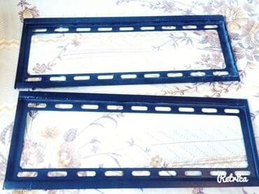 irshad telecom is saatlari: Qarşıq malar — 5