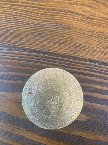 qizil onluq qiymeti 2022: Qədimi qəpik 1825 cox nadir tapilan gepikdir 3eded istehsal — 1