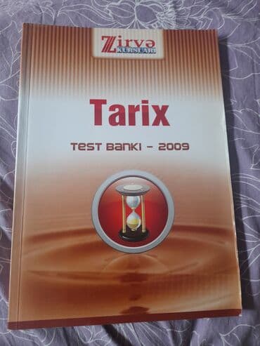 рабочая тетрадь по родиноведение: Другие школьные учебники — 7