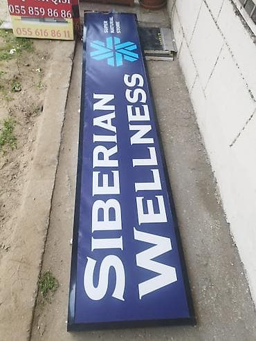 Reklam plakatı satılır hər şeyə yararlı ışıqlandırması və aparatıda at lalafo.az Reklam plakatı satılır hər şeyə yararlı ışıqlandırması və aparatıda
